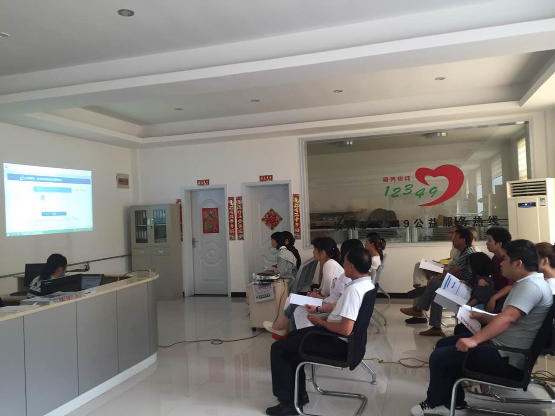 汝州市12349為老服務信息平臺